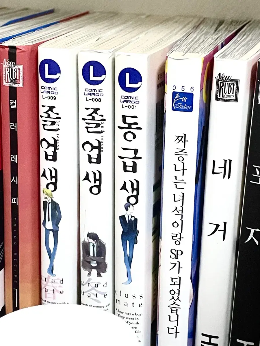 졸업생1,2&동급생 일괄